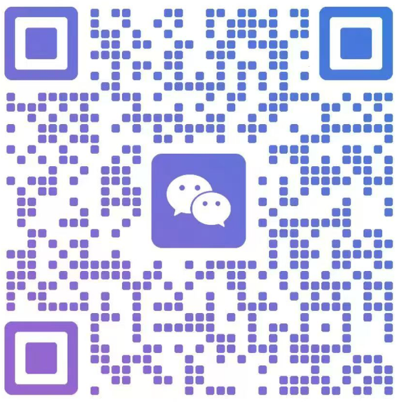 关注企业微信