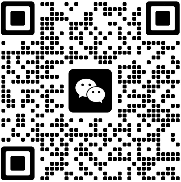 关注企业微信