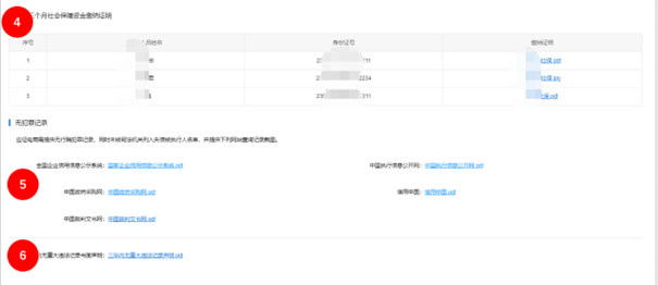 628dcb4d25932.png