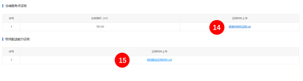 628dcc3108d21.png