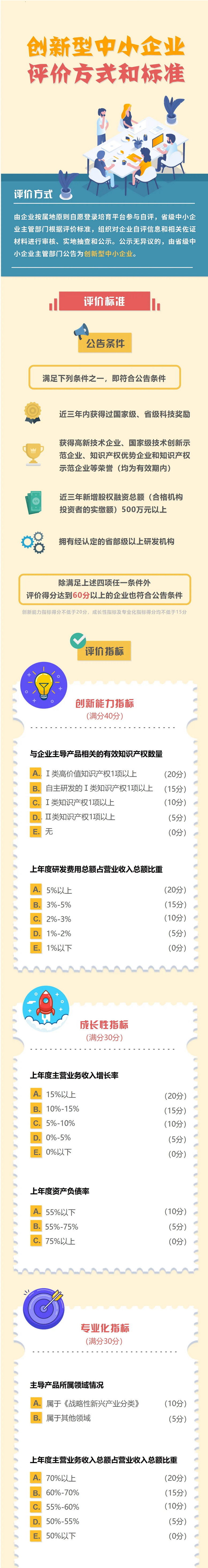62d6191d6825d.png