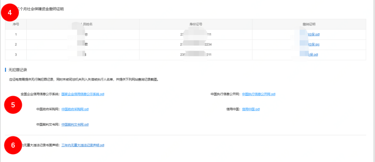 62d8c8fce0935.png