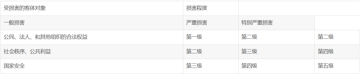 6461d791542cb.png